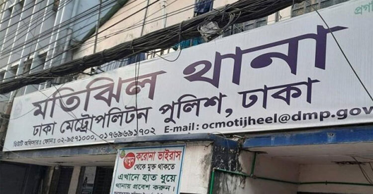 মতিঝিলে ভ্যানে ট্রাকের ধাক্কায় নিহত ২