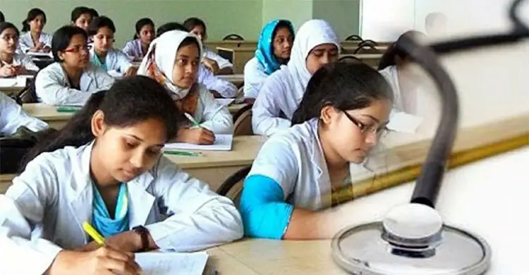 ১০০ নম্বরের অভিন্ন প্রশ্নপত্রে মেডিকেল-ডেন্টাল ভর্তি পরীক্ষা