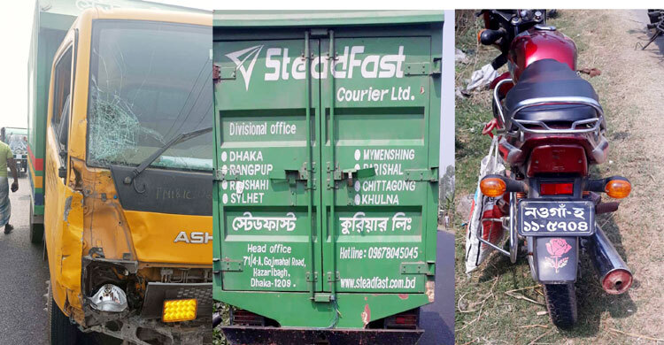 মোটরসাইকেলে কাভার্ডভ্যানের ধাক্কা, প্রাণ গেলো বাবা-ছেলের