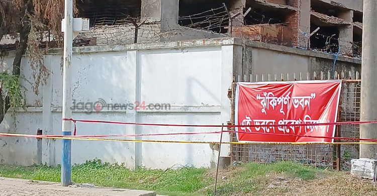 ক্ষতিগ্রস্ত ভবনের ভবিষ্যৎ নির্ধারণে এমআইএসটির সহযোগিতা চায় বেপজা