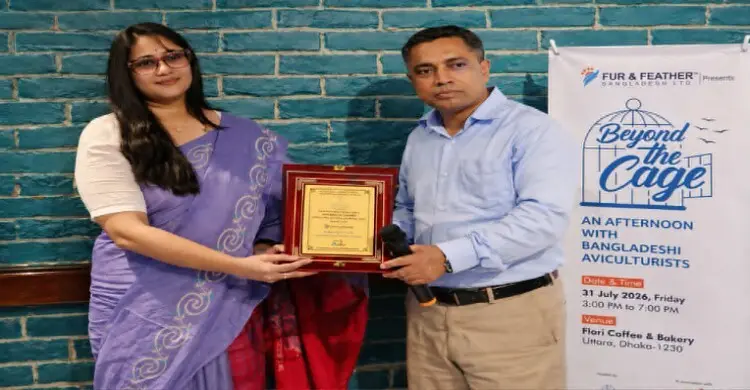 পাখিবন্ধু সম্মাননা পেলেন রুটস সিনেক্লাবের সামিনা ইসলাম
