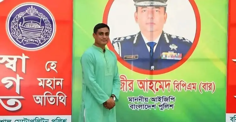 ডিএমপি কমিশনারের স্টাফ অফিসার থেকে সরিয়ে দেওয়া হলো মাসুদকে