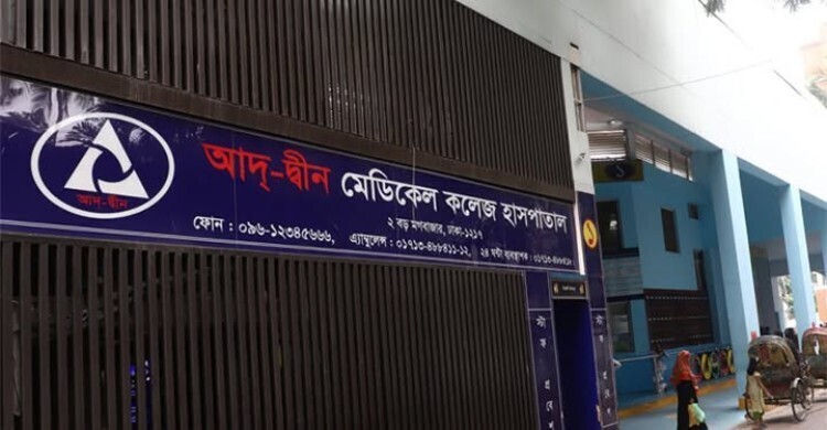 লাইসেন্স বাতিলের বৈধতা চ্যালেঞ্জ করে ইউনুছ আলী আকন্দের রিট