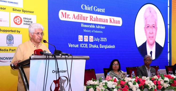 চামড়া শিল্পের উন্নয়নে সরকারি-বেসরকারি সমন্বয় গুরুত্বপূর্ণ