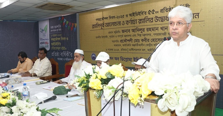 টেকসই উন্নয়নে তারুণ্যের শক্তিকে মানবসম্পদে রূপ দিতে হবে