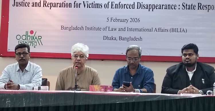 দক্ষিণ এশিয়ার মধ্যে বাংলাদেশেই শুধু গুমের বিচার হচ্ছে: আদিলুর রহমান