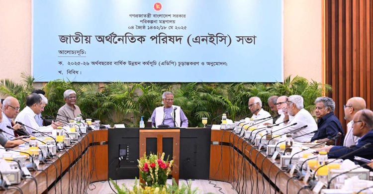 অগ্রাধিকার পরিবহন-বিদ্যুতে, অবহেলিত শিক্ষা-স্বাস্থ্য খাত