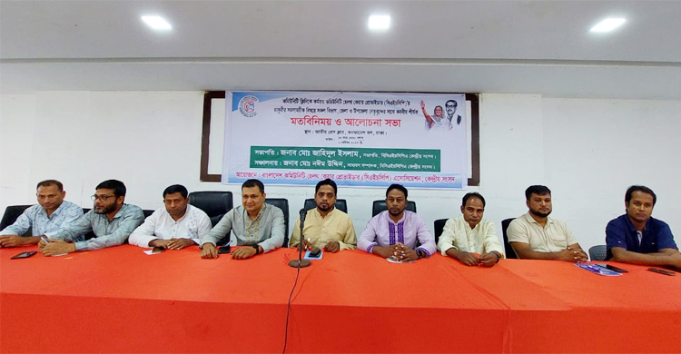 বেতন বাড়াতে ১৫ দিনের আল্টিমেটাম সিএইচসিপিদের