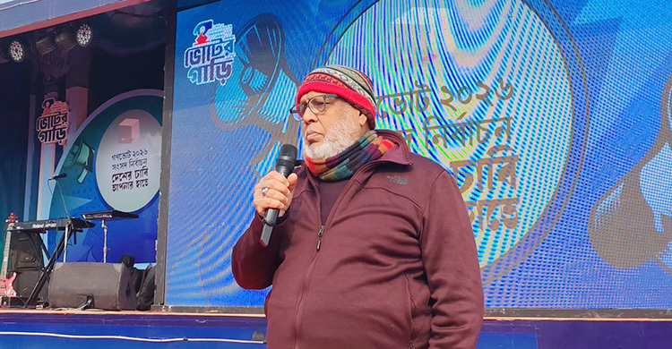 ১৪’শ শহীদের আকাঙ্ক্ষা পূরণে সংস্কারের পক্ষে সবাই ‘হ্যাঁ’ ভোট দিন