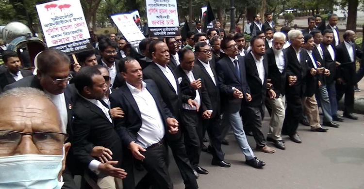 সুপ্রিম কোর্টে বিএনপিপন্থি আইনজীবীদের বিক্ষোভ