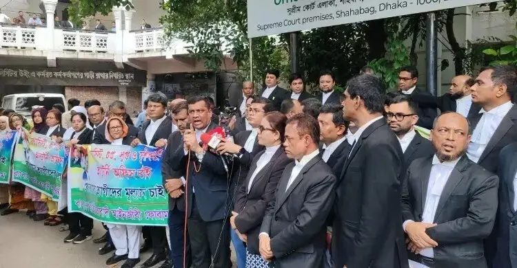 অ্যাটর্নি জেনারেল কার্যালয়ের সামনে বিএনপিপন্থি আইনজীবীদের বিক্ষোভ