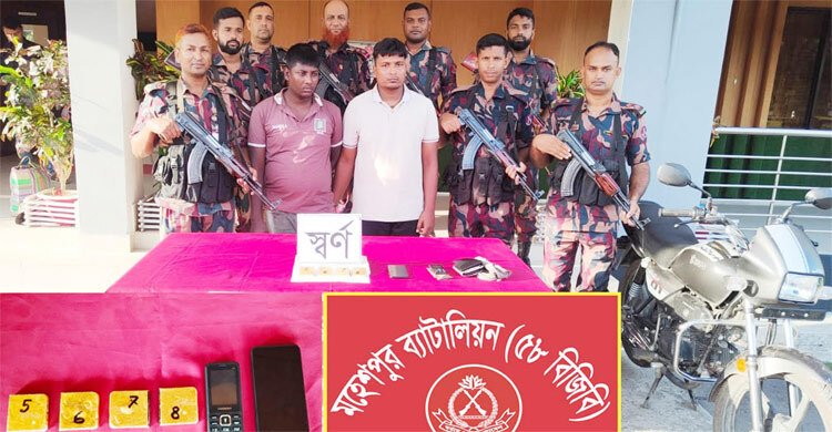 মহেশপুরে সোয়া ৩ কোটি টাকার সোনার বারসহ আটক ২