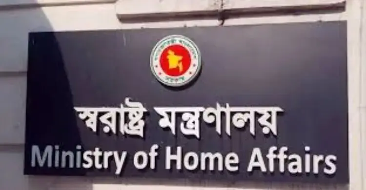 নারায়ণগঞ্জসহ ৩ জেলায় নতুন এসপি