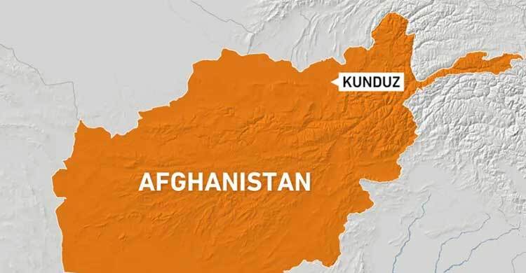 আফগানিস্তানে বোমা বিস্ফোরণ, নিহত ৫