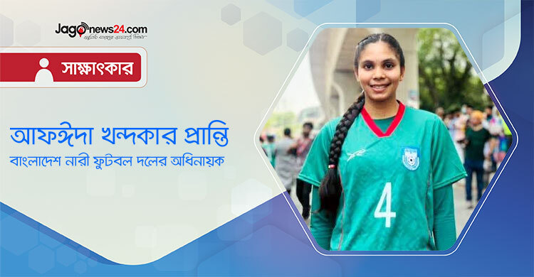 ‘রক্ষণ সামলানোর পাশাপাশি গোলের নেশাও আছে’