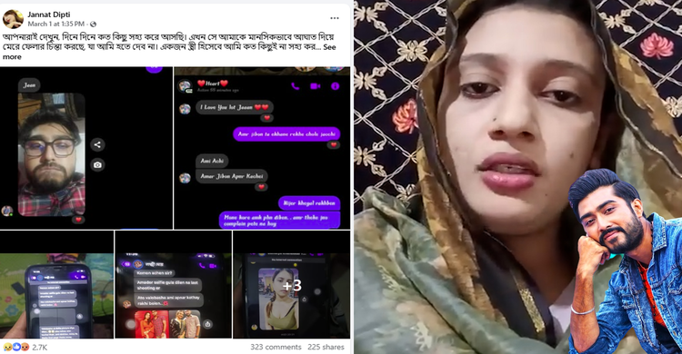 অভিনেতা সুজনের প'র'কী'য়া ও নির্যাতনের তথ্য ফাঁ'স করলেন স্ত্রী!