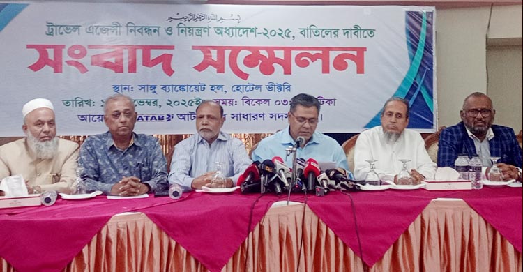 ট্রাভেল এজেন্সি অধ্যাদেশ বাস্তবায়নের দিনই লাখ লাখ জনবল বেকার হবে