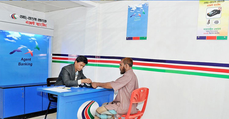 এজেন্ট ব্যাংকিংয়ে আমানত বেড়েছে, কমেছে এজেন্ট ও আউটলেট