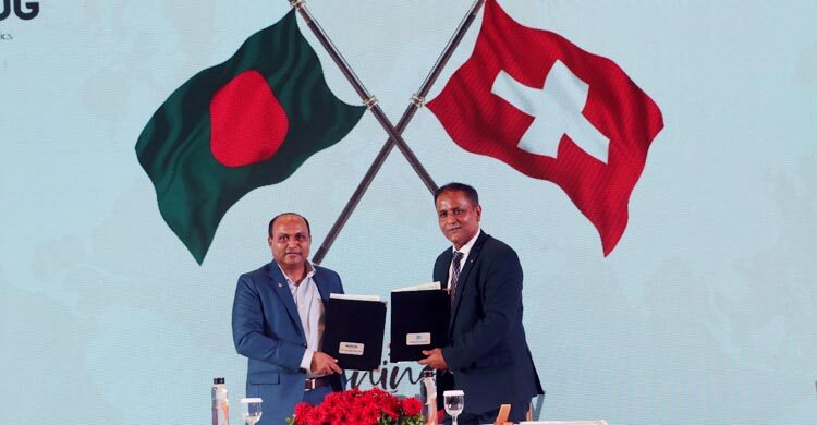 পানগাঁও টার্মিনাল পরিচালনায় সুইজারল্যান্ডের মেডলগের সঙ্গে চুক্তি