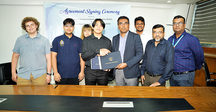 এআইইউবি’র সঙ্গে এইআরডি’র চুক্তি স্বাক্ষর