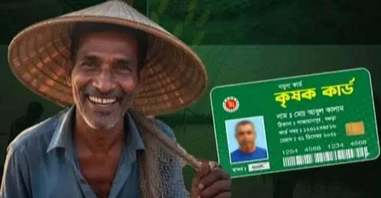 কৃষকের হাতে সম্ভাবনার নতুন চাবিকাঠি