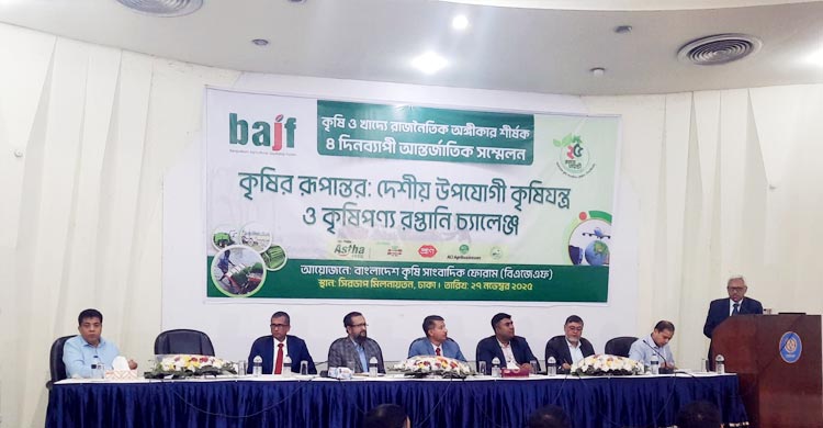 কৃষির আধুনিকায়নে আসছে ২৫ বছরের মহাপরিকল্পনা