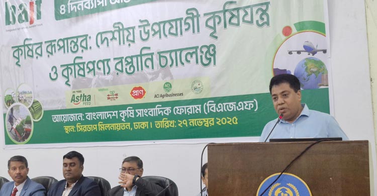 কৃষির আধুনিকায়নে আসছে ২৫ বছরের মহাপরিকল্পনা