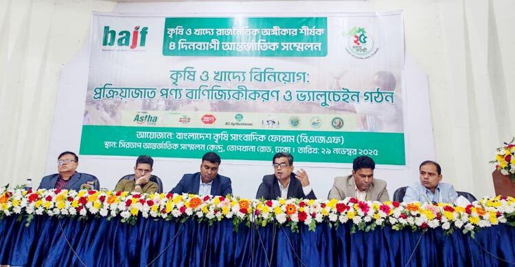 পাট শিল্পে বৃহৎ পরিসরে বিনিয়োগে আগ্রহী চীন, জানালেন প্রেস সচিব