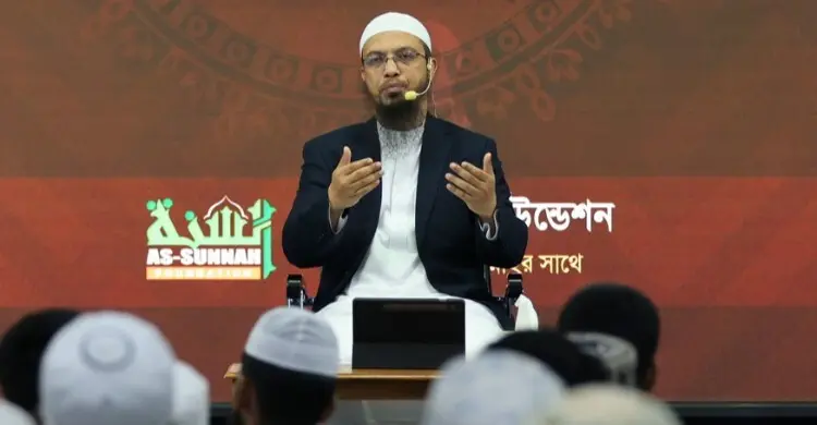 শরীর আল্লাহর দেওয়া আমানত, যত্ন নেওয়া আমাদের দায়িত্ব: শায়খ আহমাদুল্লাহ