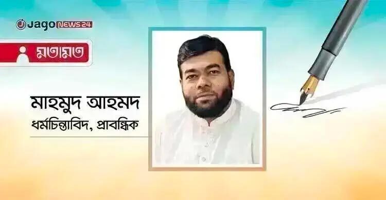 লোক দেখানো জাকাত ও ইসলামের প্রকৃত শিক্ষা