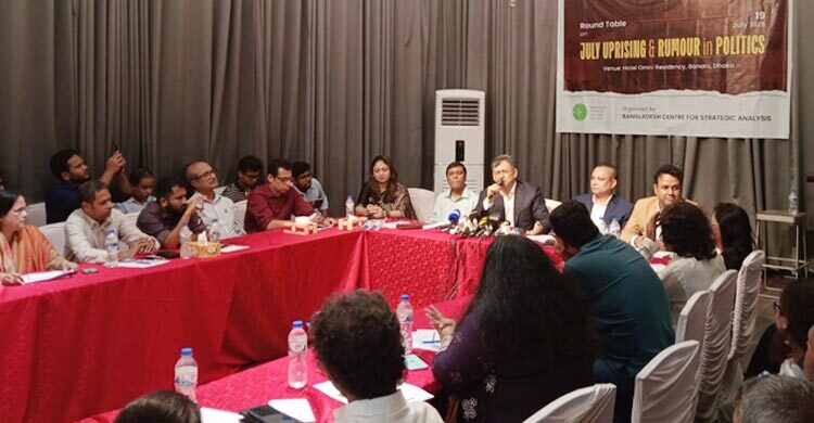 নির্বাচনের দিন-তারিখ নেই, পিআর পিআর করে সমাবেশ করছে একটি দল