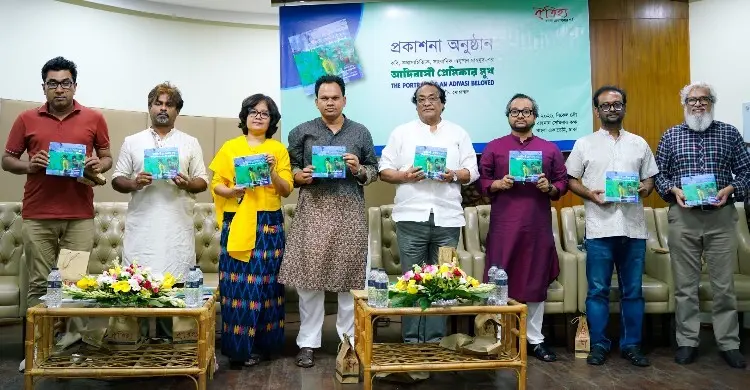 এহ্‌সান মাহমুদের দ্বিভাষিক কাব্যগ্রন্থের প্রকাশনা উৎসব