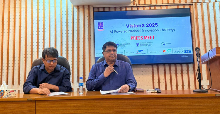 ঢাবিতে দেশের প্রথম এআইভিত্তিক উদ্ভাবনী প্রতিযোগিতা শনিবার