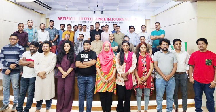 সাংবাদিকতায় কৃত্রিম বুদ্ধিমত্তার ব্যবহার নিয়ে ঢাকায় কমর্শালা