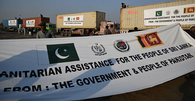 সমুদ্রপথে শ্রীলঙ্কায় মানবিক সহায়তা পাঠালো পাকিস্তান