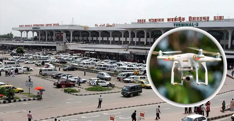 দেশের সব বিমানবন্দরে ড্রোন উড্ডয়ন নিষিদ্ধ