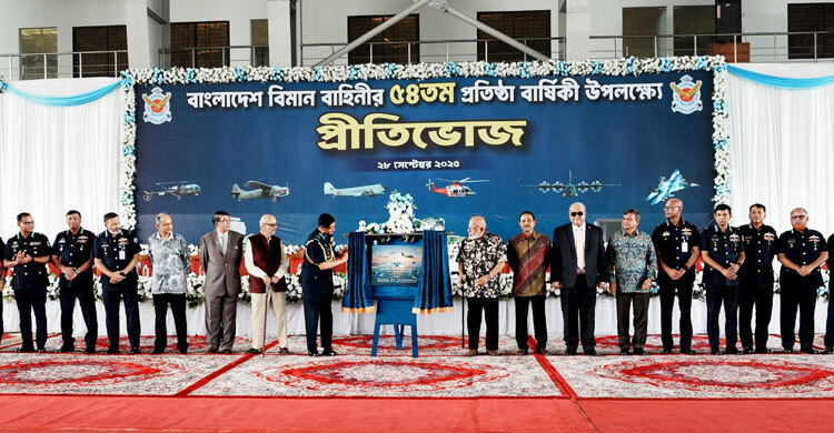 বাংলাদেশ বিমানবাহিনী প্রতিষ্ঠার ৫৪ বছর পূর্তি উদযাপন