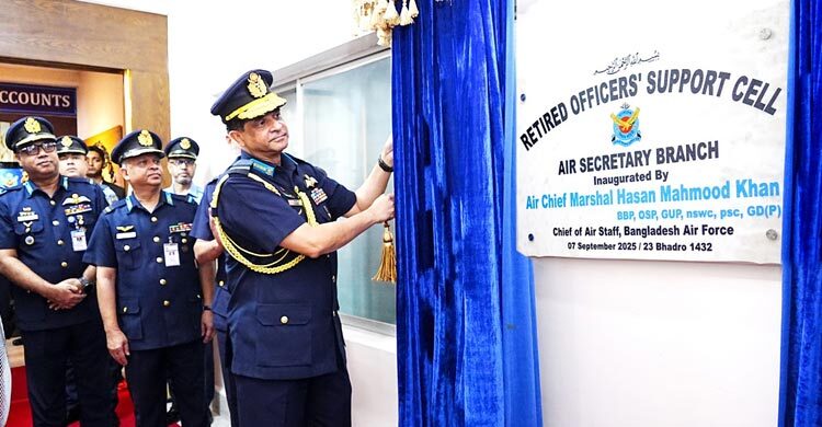 বিমানবাহিনীর সাপোর্ট সেল ও ওয়েব পোর্টাল উদ্বোধন