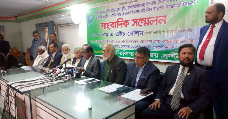 সিন্ডিকেট বন্ধ-একক ভিসায় বহির্গমন ছাড়পত্র চালুর দাবি বায়রার