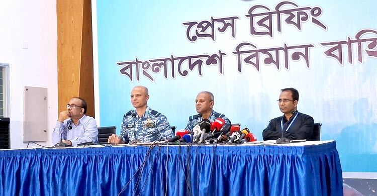 তদন্তে সহায়তায় আসতে পারে চীনের বিশেষজ্ঞ দল: বিমানবাহিনী