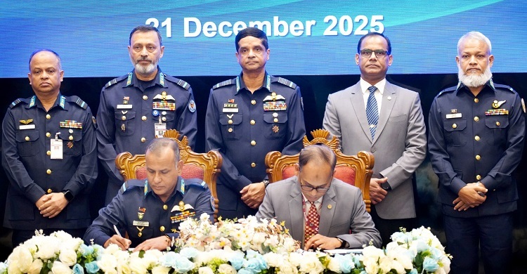 বিমানবাহিনী ও এএইউবির মধ্যে সমঝোতা স্মারক সই