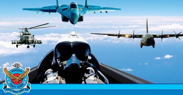 অফিসার ক্যাডেট নেবে বিমান বাহিনী, এইচএসসি পাসেই আবেদন