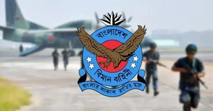 বিমানবাহিনীর ‘আকাশ বিজয়’ শুরু