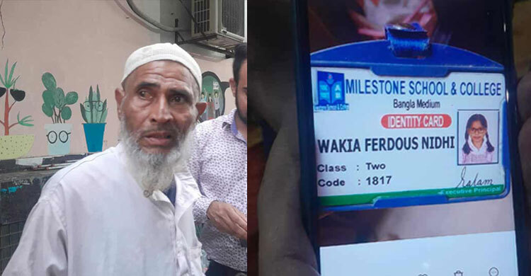 নাতনির জন্য দাদার মাতম, মেয়েকে খুঁজে পাগলপ্রায় বাবা