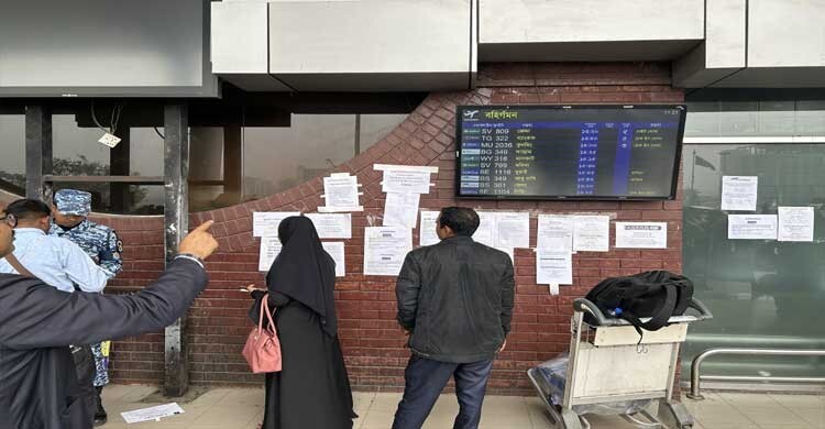৫ দিনে ১৭৩ ফ্লাইট বাতিল শাহজালাল বিমানবন্দরে