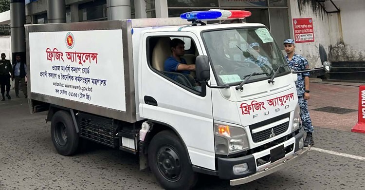 মিসাইল হামলায় নিহত মোশাররফের দুই ছেলের শিক্ষার খরচ দেবে সরকার