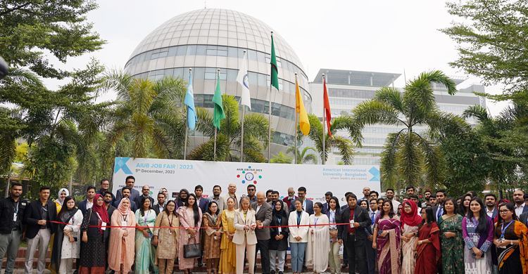 এআইইউবিতে জব ফেয়ার