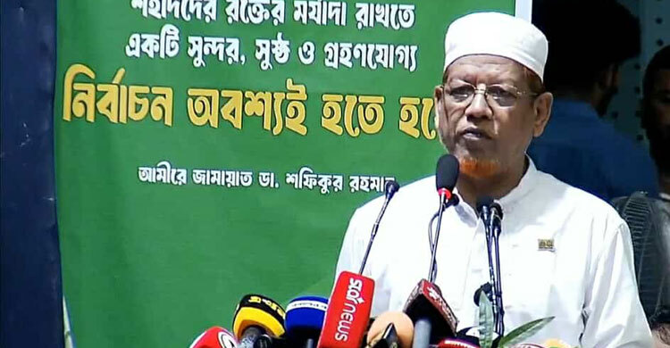 একটি দল জুলাই সনদের আইনি ভিত্তি প্রয়োজন মনে করছে না