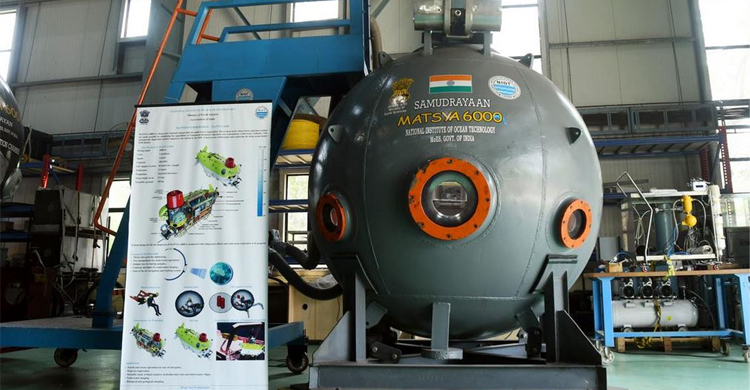 এবার সমুদ্র অভিযানের জন্য প্রস্তুত হচ্ছে ভারত