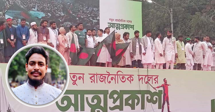 দল গঠনের পরই গণপরিষদ নির্বাচনের দাবি জানালেন আখতার